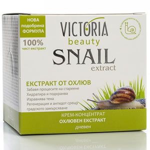 Victoria Beauty Snail Extract Дневен Крем 50мл Крем-концентрат за лице с екстракт от градински охлюв (Helix Aspersa). Регенерира кожата, избистря и изравнява тена, подмладява.
