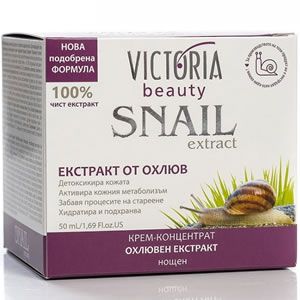 Victoria Beauty Snail Extract Нощен Крем 50мл Интензивен нощен крем лице с екстракт от градински охлюв (Helix Aspersa). Регенерира, възстановява и подмладява кожата.