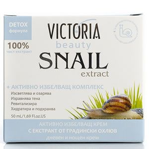 Victoria Beauty Snail Extract Избелващ крем 50мл Избелващ крем за лице с екстракт от градински охлюв (Helix Aspersa). Регенерира кожата, избистря и изравнява тена, подмладява.