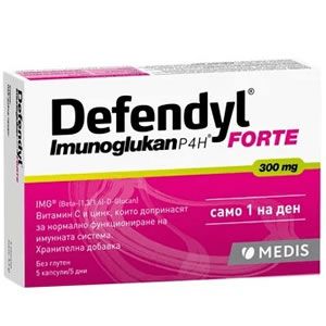 Дефендил Имуноглюкан P4H Форте х5 капсули За укрепване на имунитета . Тройна доза Имуноглюкан (300 мг в една капсула) плюс повишена дневна доза витамин C