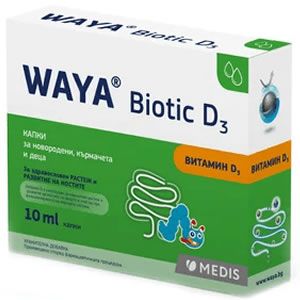 Waya D3 Пробиотични капки 10 мл  Подпомага здравия растеж и развитие на костите при новородени, кърмачета и деца. Играе важна роля за функциите на имунната система