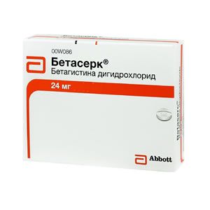  БЕТАСЕРК диспергиращи таблетки 24 мг x 20 