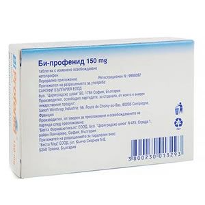 БИ-ПРОФЕНИД таблетки 150 мг x 20 