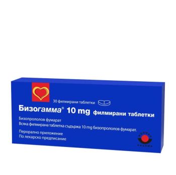 БИЗОГАММА таблетки 10 мг x 30 