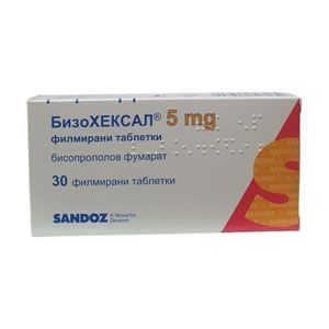 БИЗОХЕКСАЛ таблетки 5 мг x 30
