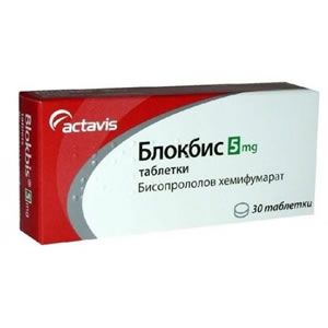 БЛОКБИС таблетки 5 мг x 30 
