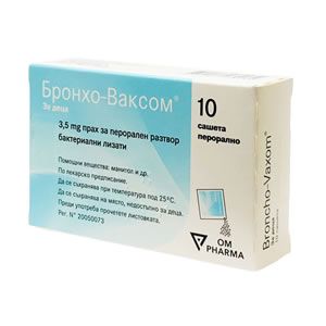 БРОНХО - ВАКСОМ ЗА ДЕЦА прах за перорален разтвор 3.5 мг x 10 